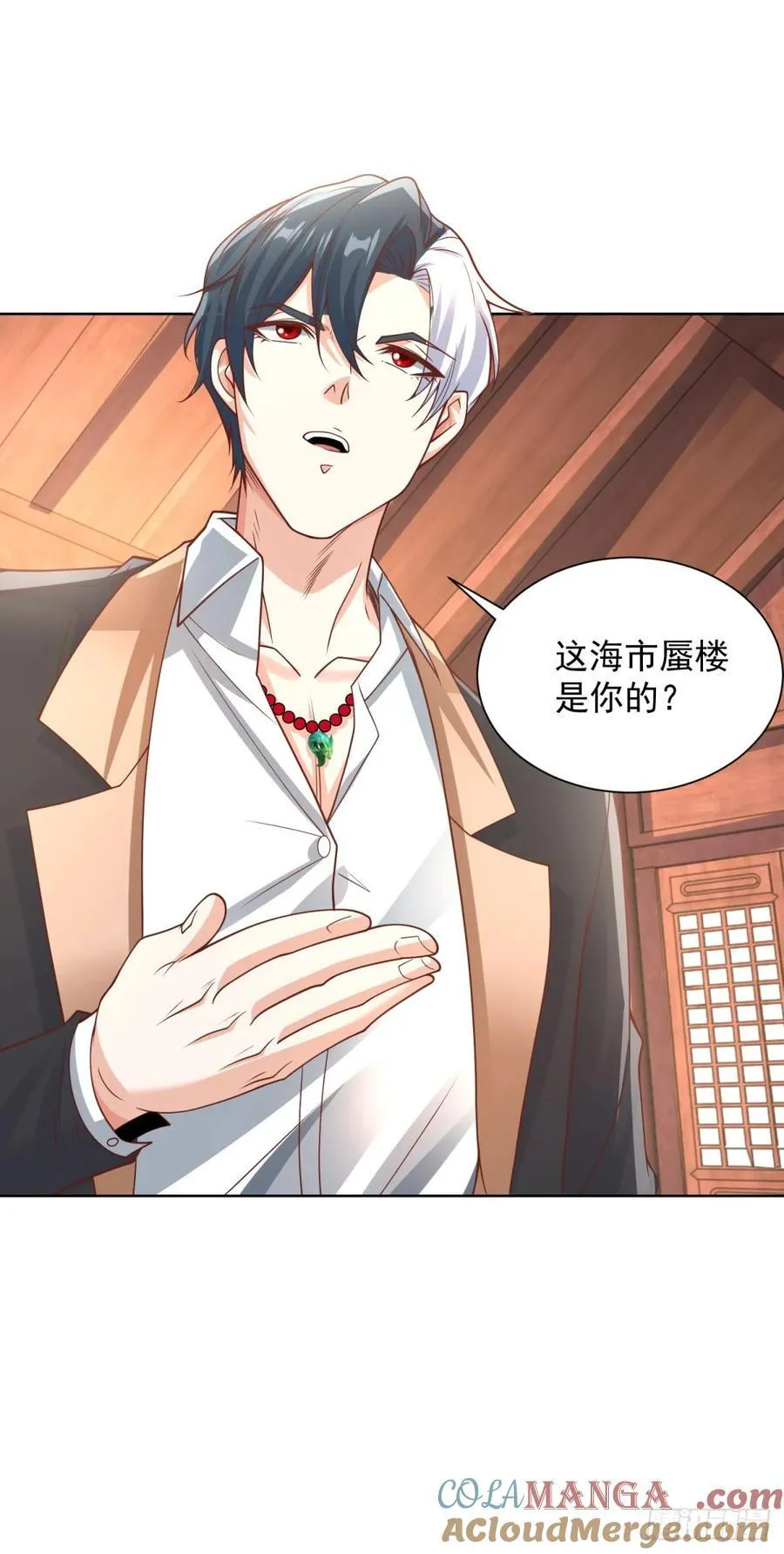 第208话 贵客请留步 第27页