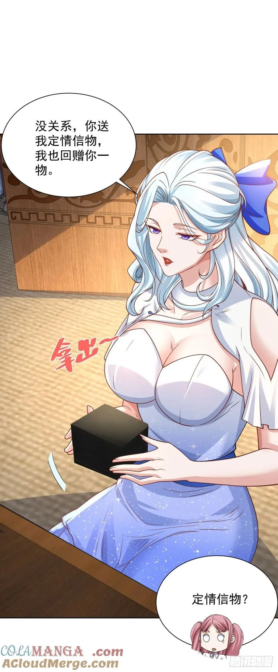 第208话 贵客请留步 第29页