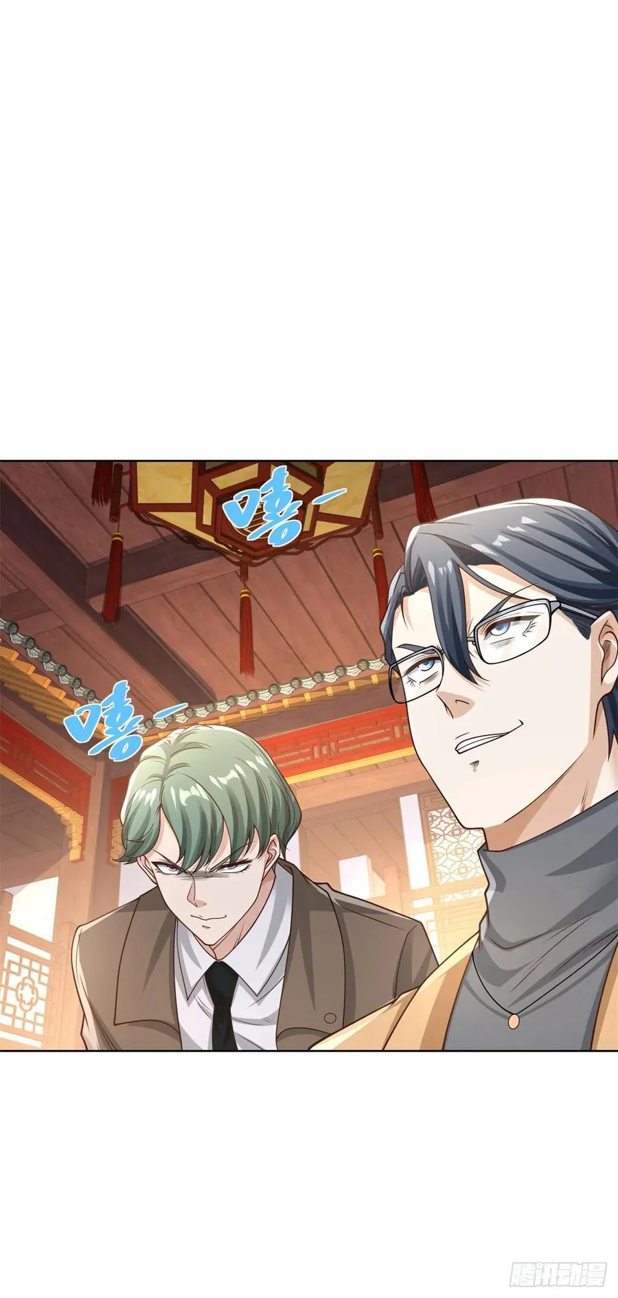 第209话 拿人的手短 第18页