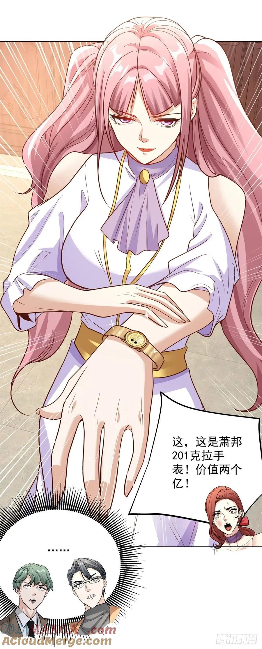 第209话 拿人的手短 第29页