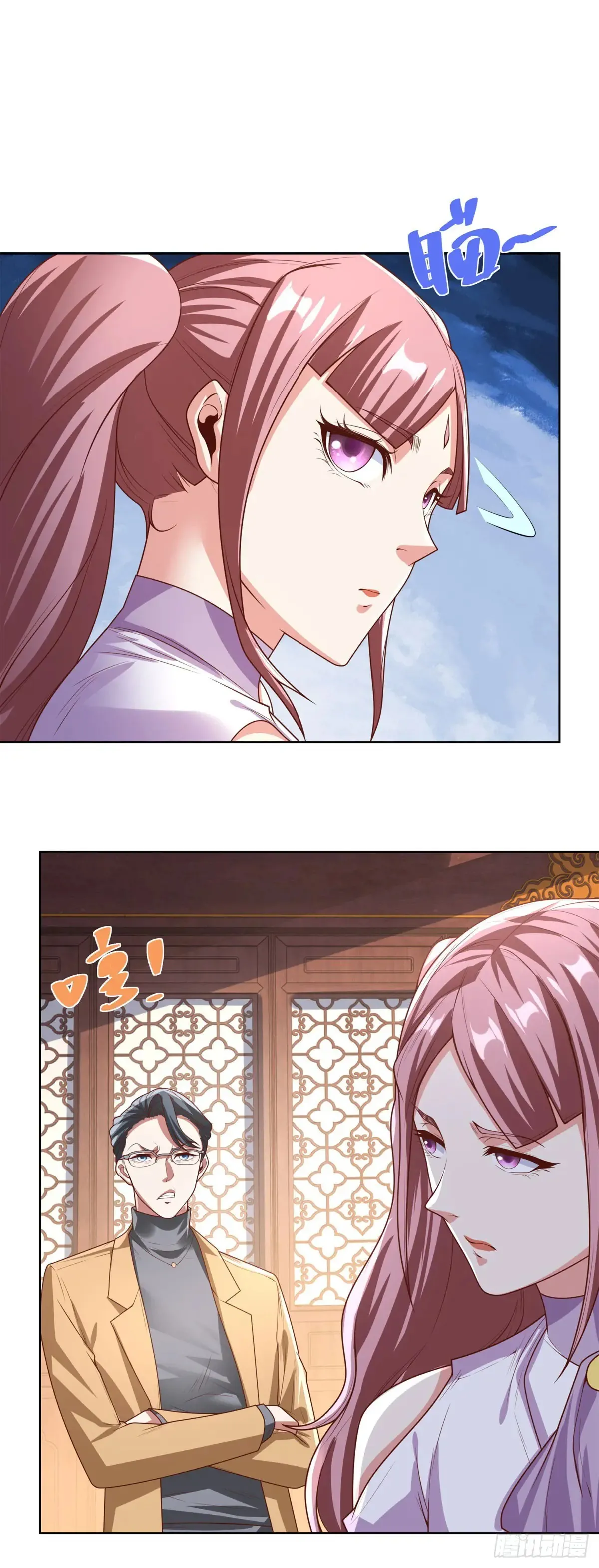 第210话 该算账了 第3页