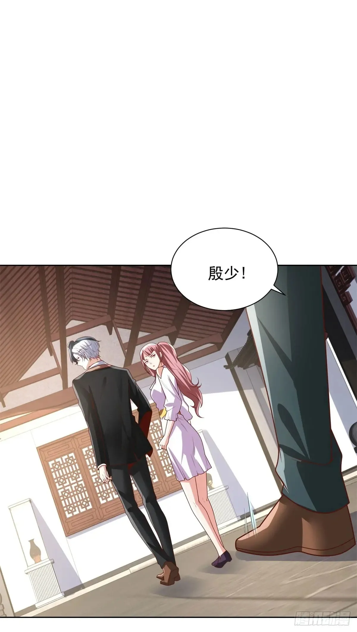 第210话 该算账了 第4页