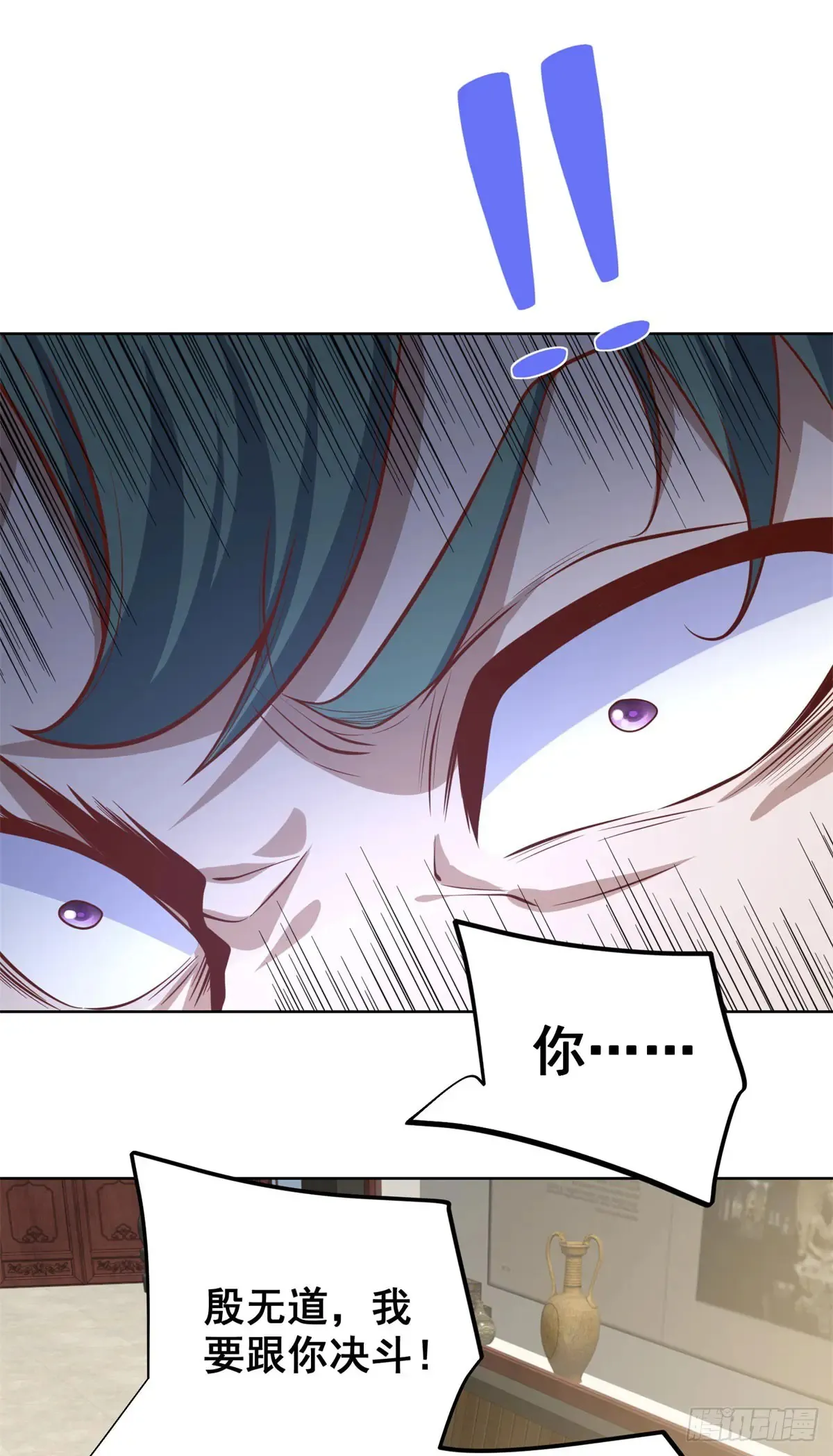 第210话 该算账了 第8页