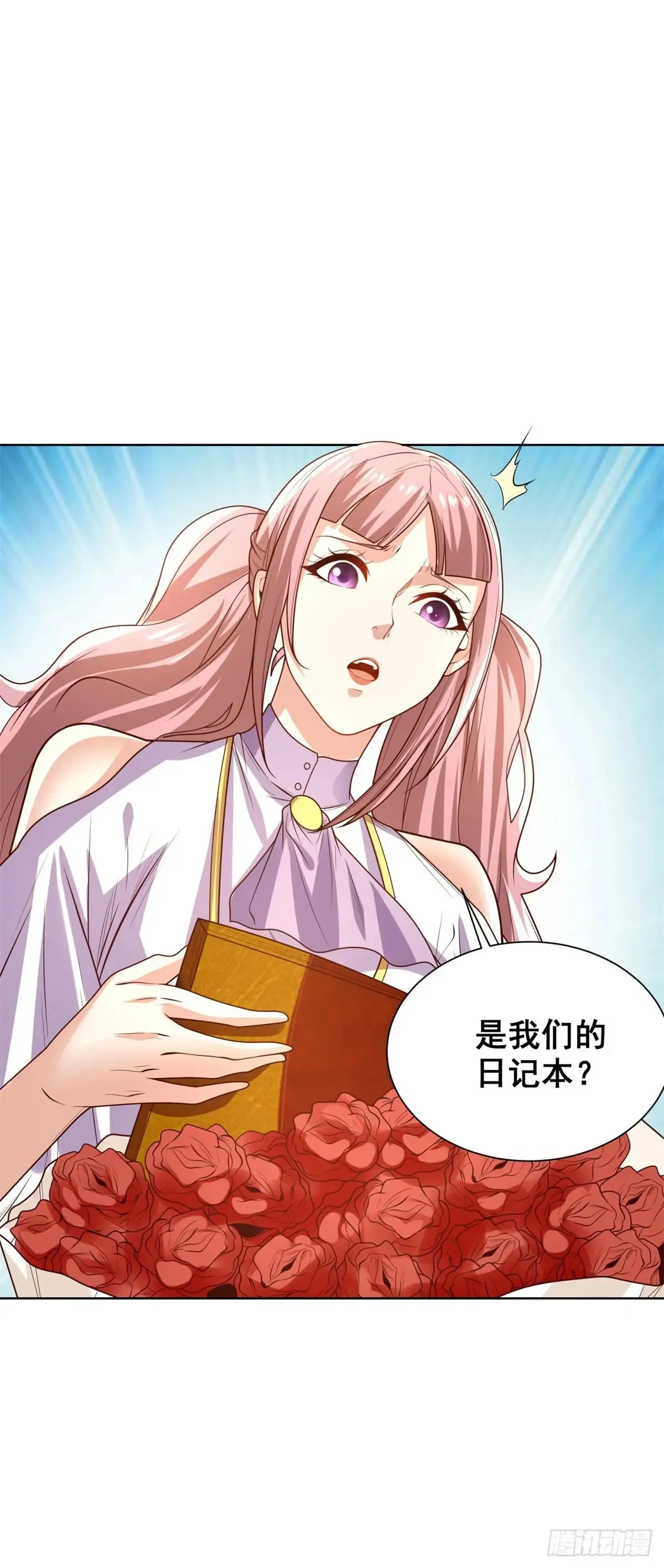 第211话 你最好搞清楚 第14页