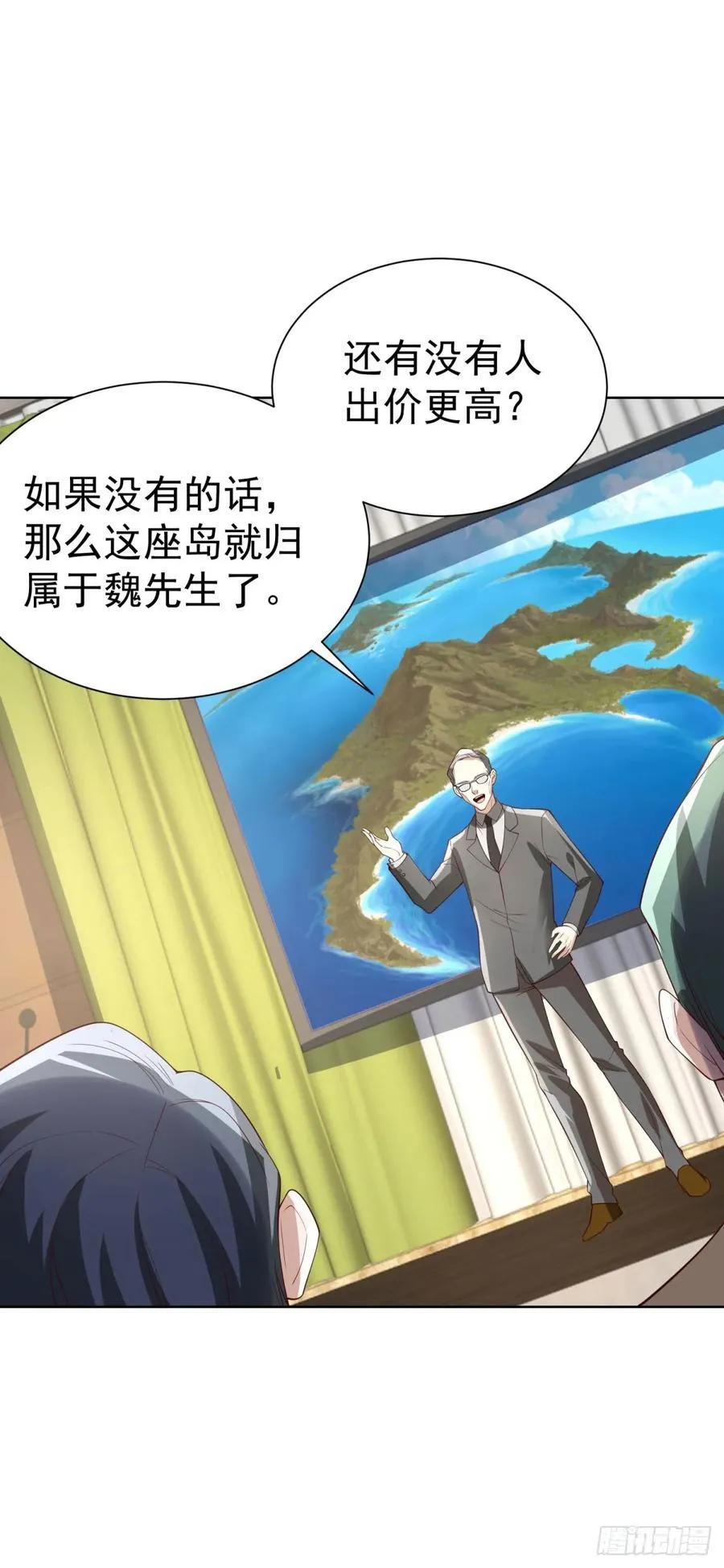 第213话 没有得不到的东西 第4页