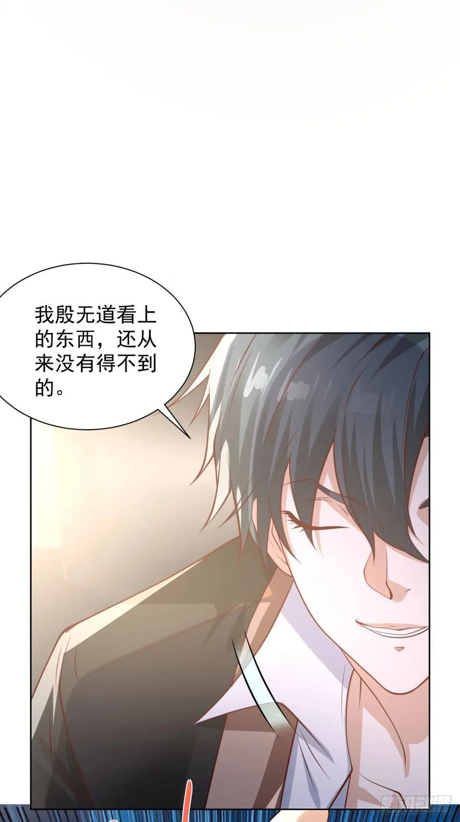 第213话 没有得不到的东西 第22页