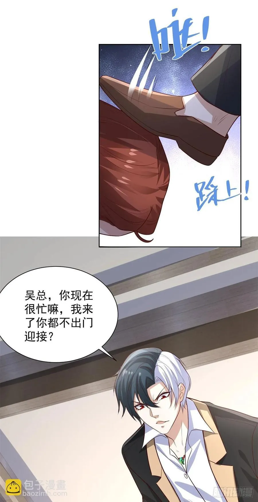 第214话 我要刷出来五百亿呢 第22页