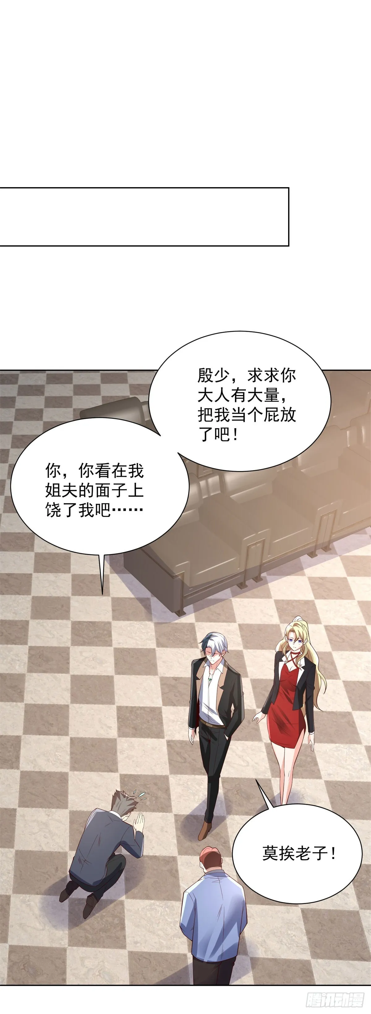 第215话 抓空气还是手抽筋 第12页