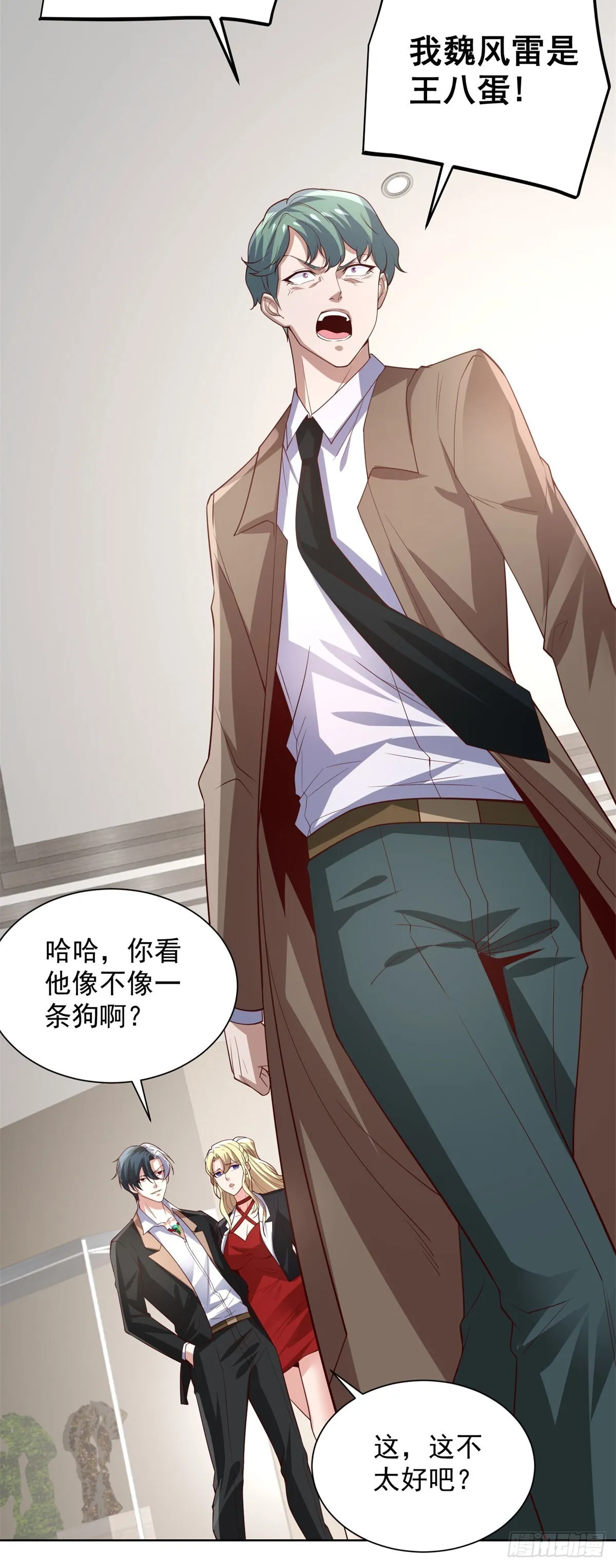 第215话 抓空气还是手抽筋 第18页