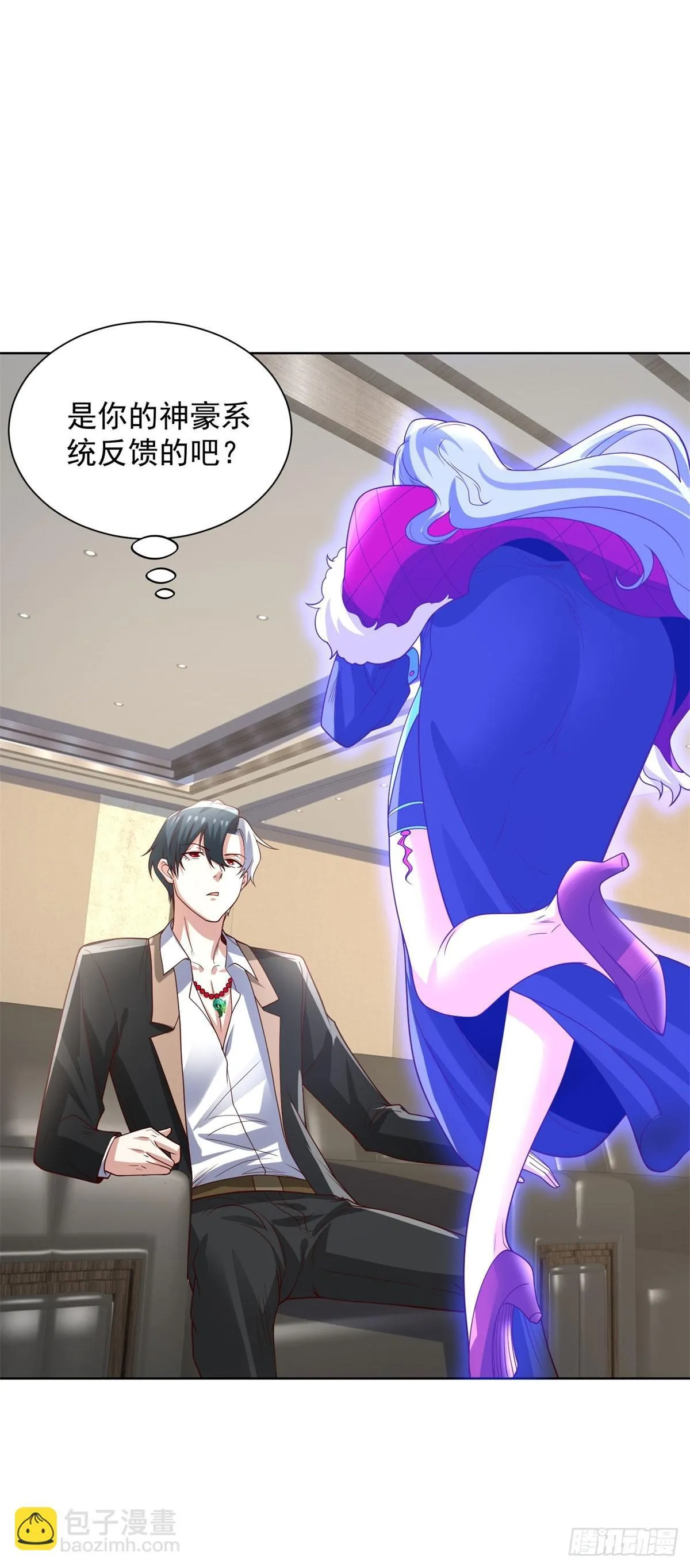 第215话 抓空气还是手抽筋 第22页