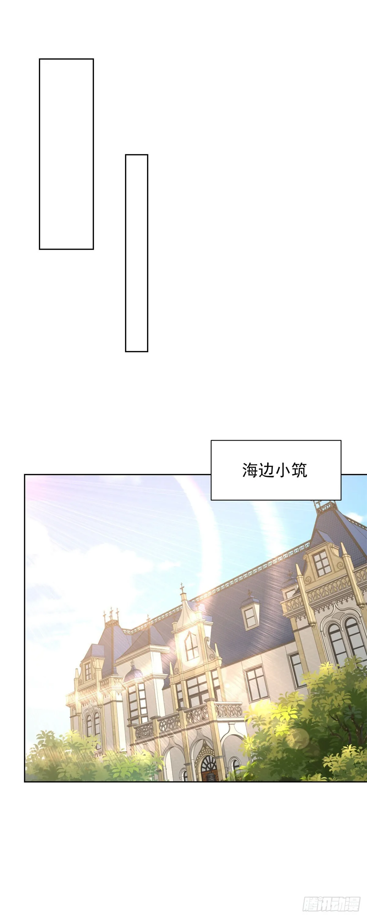 第216话 你死定了 第10页