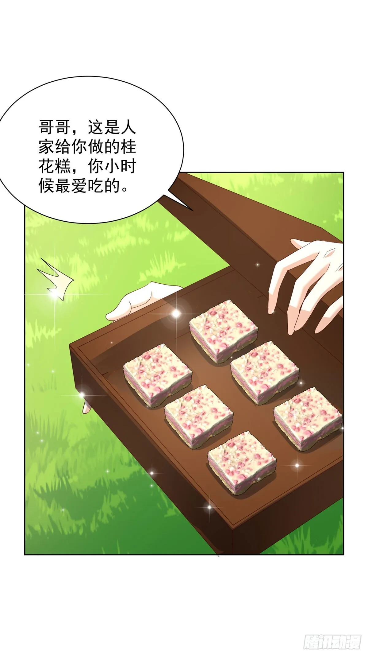 第216话 你死定了 第14页
