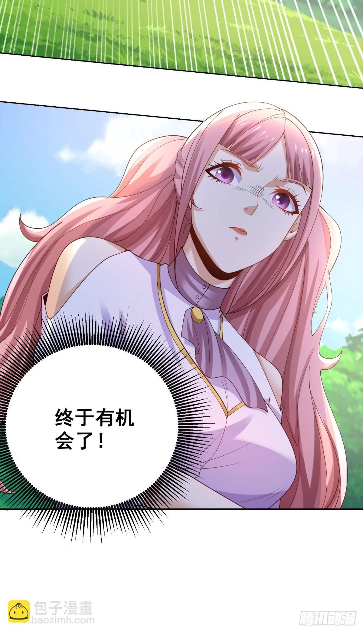 第216话 你死定了 第21页