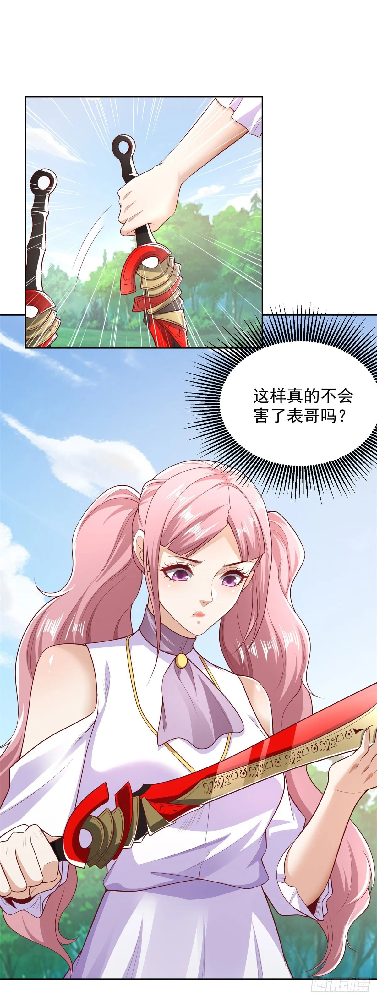 第216话 你死定了 第22页