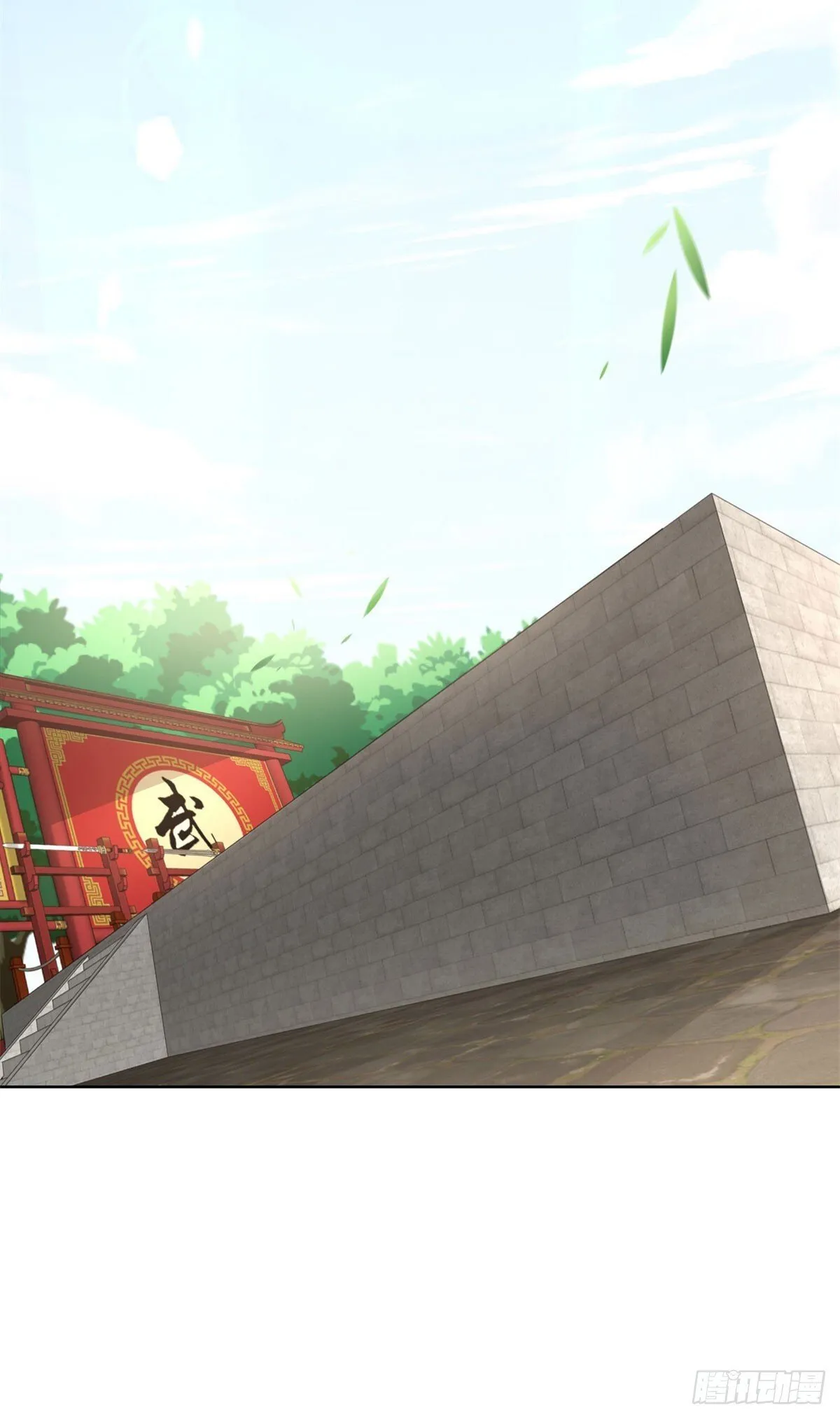第217话 九龙真气 第3页
