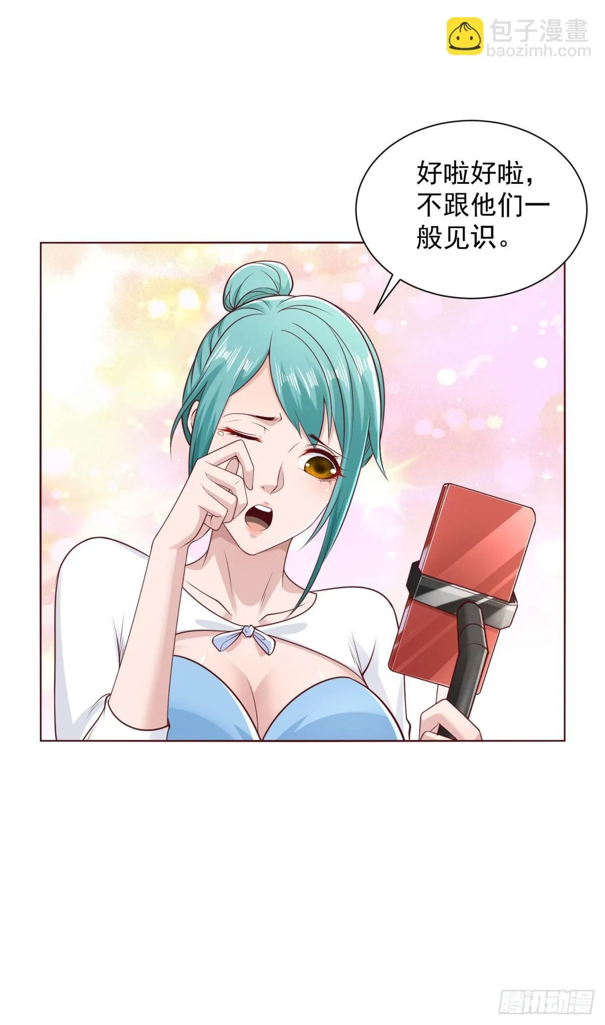 第217话 九龙真气 第13页