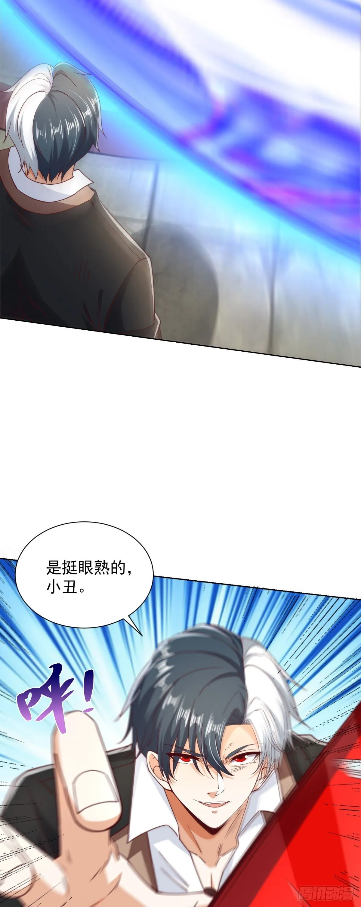 第217话 九龙真气 第28页