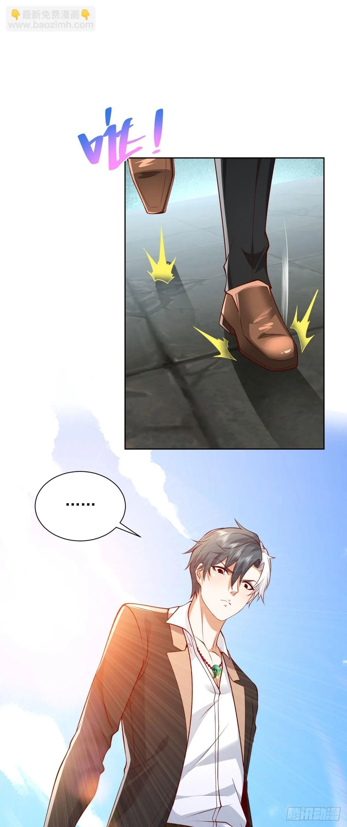 第218话 叶家西院 第12页