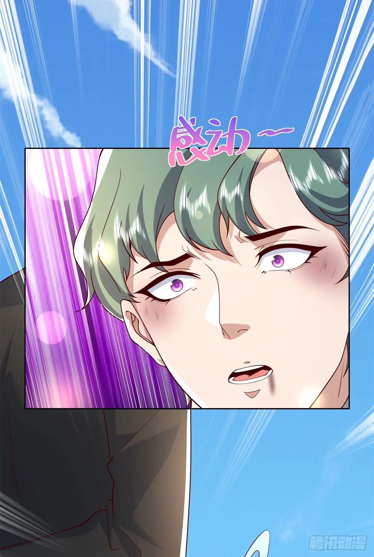 第219话 拜谢殷少 第10页