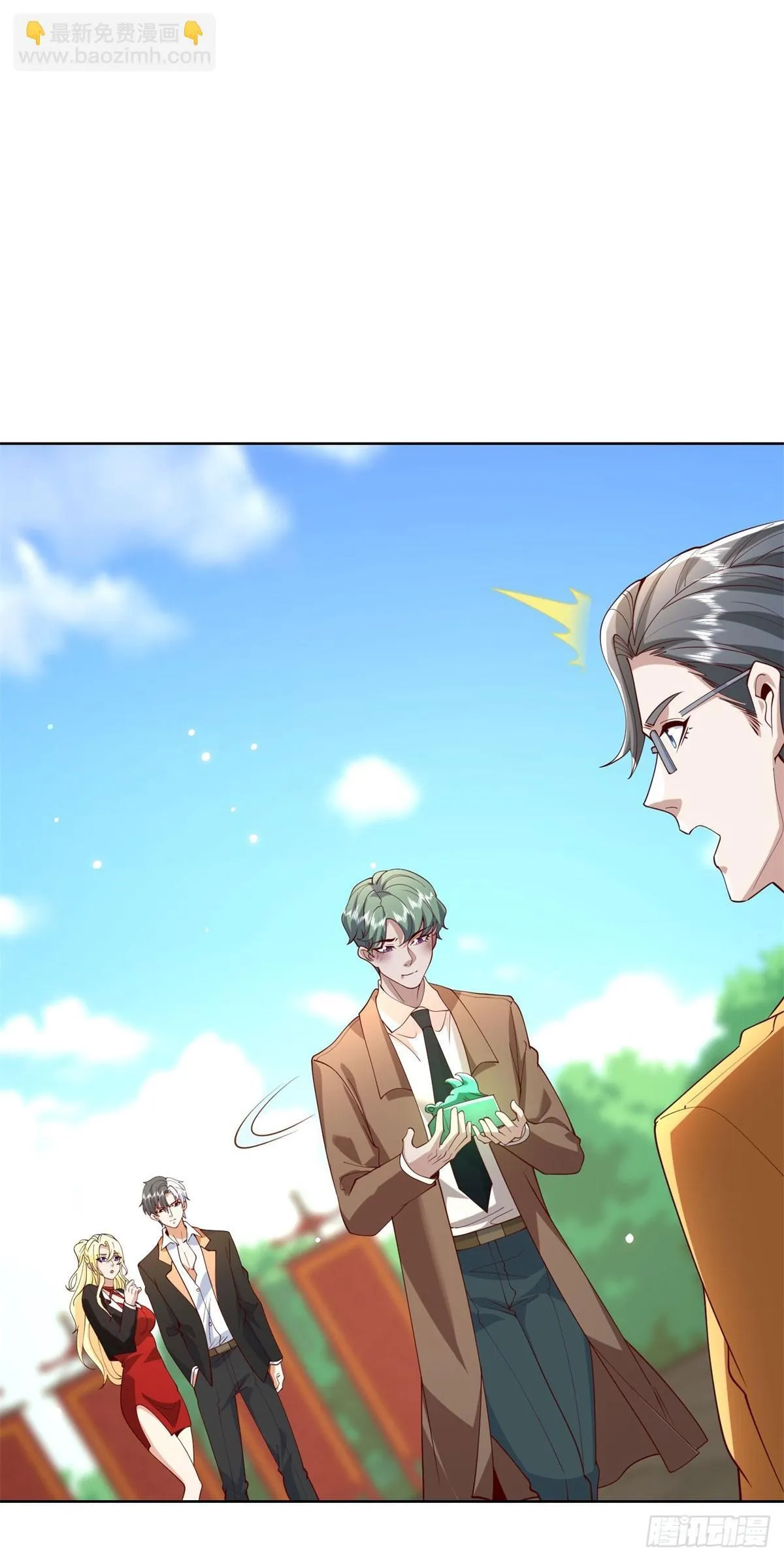 第219话 拜谢殷少 第12页