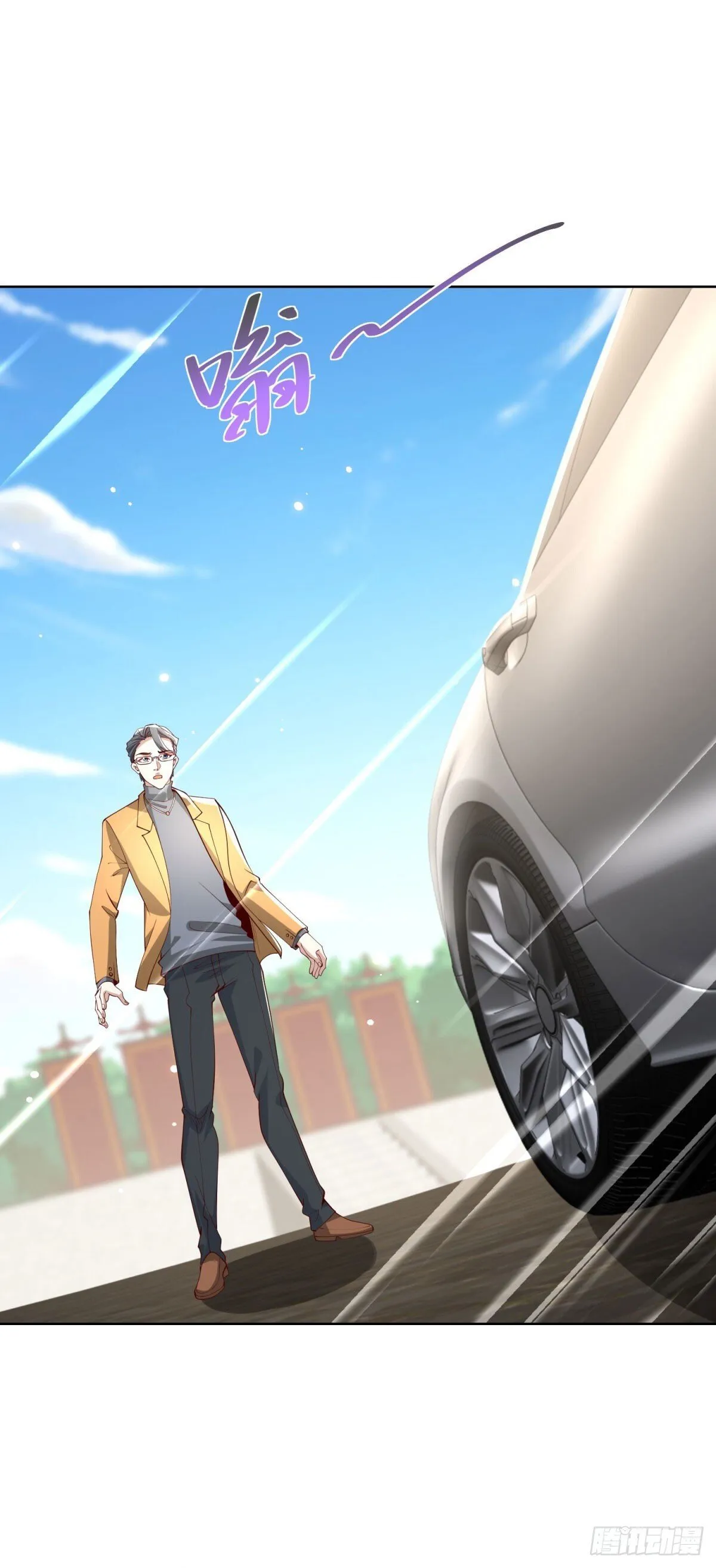 第219话 拜谢殷少 第14页