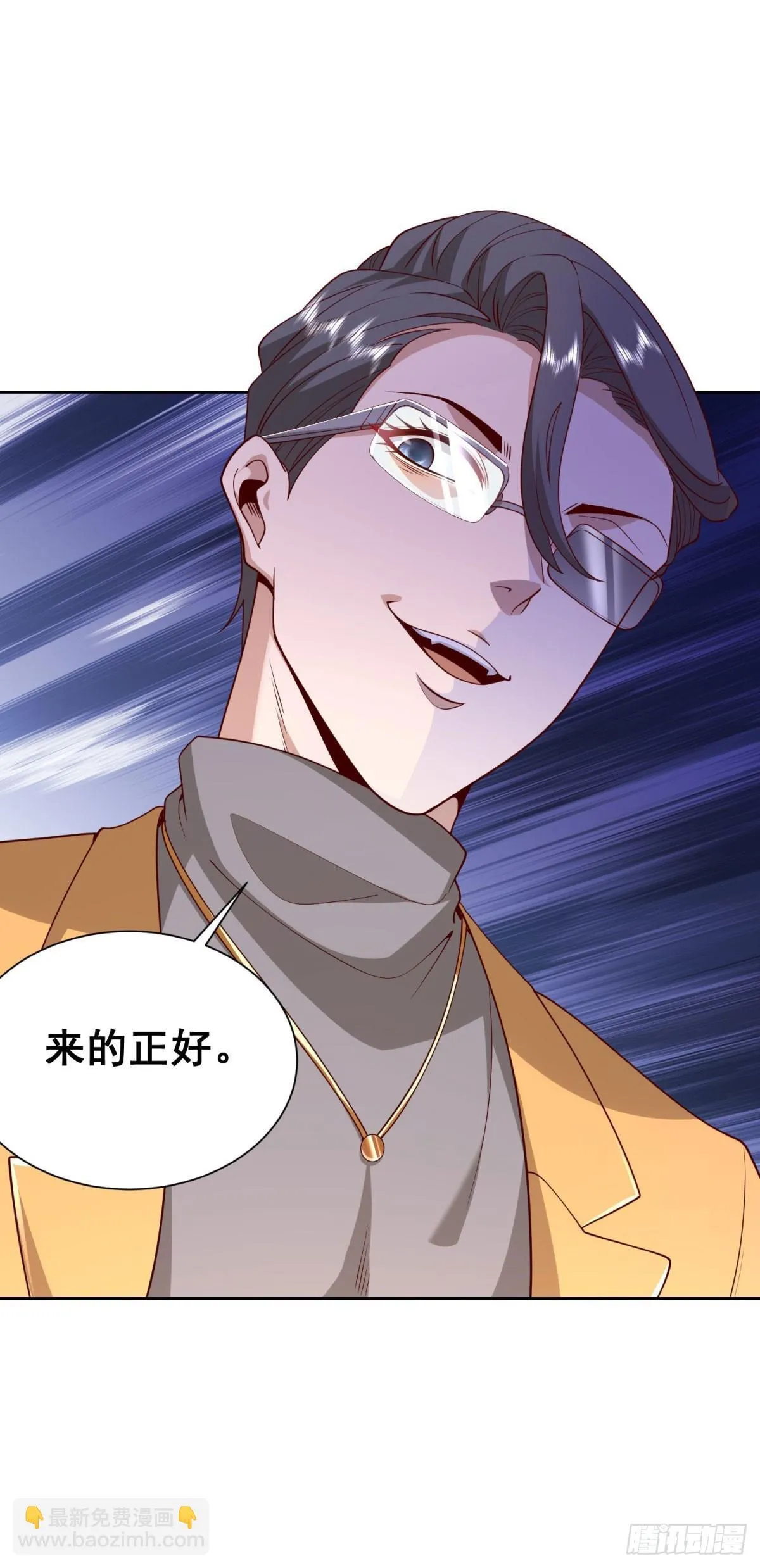 第219话 拜谢殷少 第19页