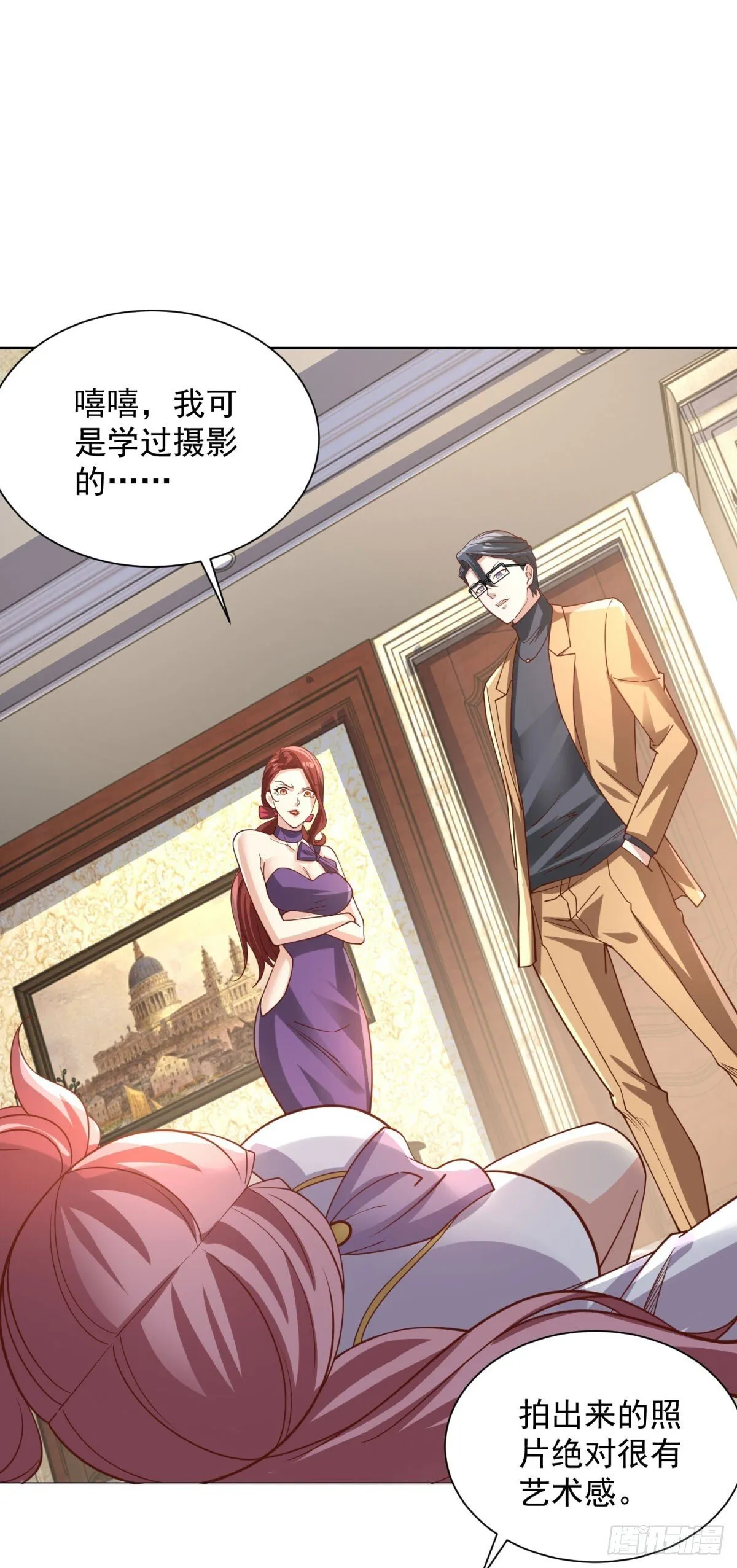 第220话 早知今日何必当初 第4页