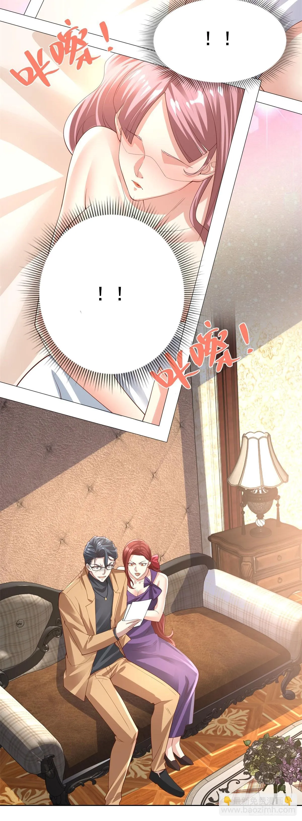 第220话 早知今日何必当初 第7页
