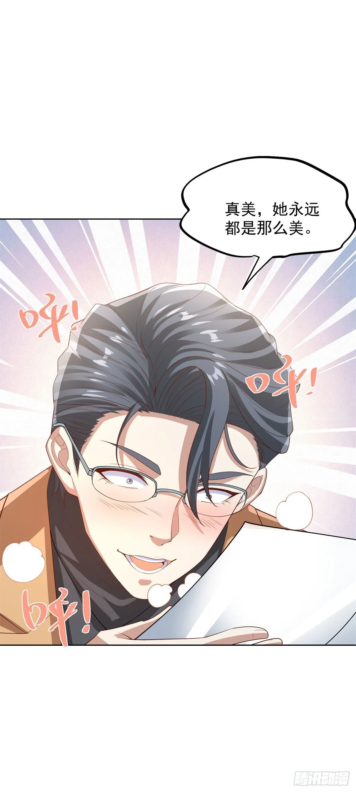 第220话 早知今日何必当初 第8页