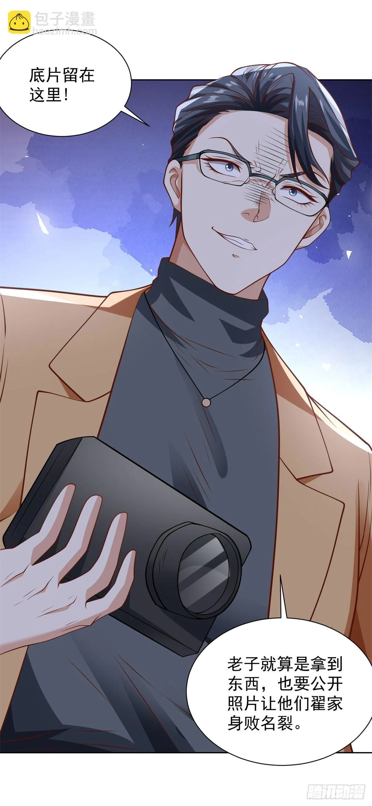 第220话 早知今日何必当初 第18页