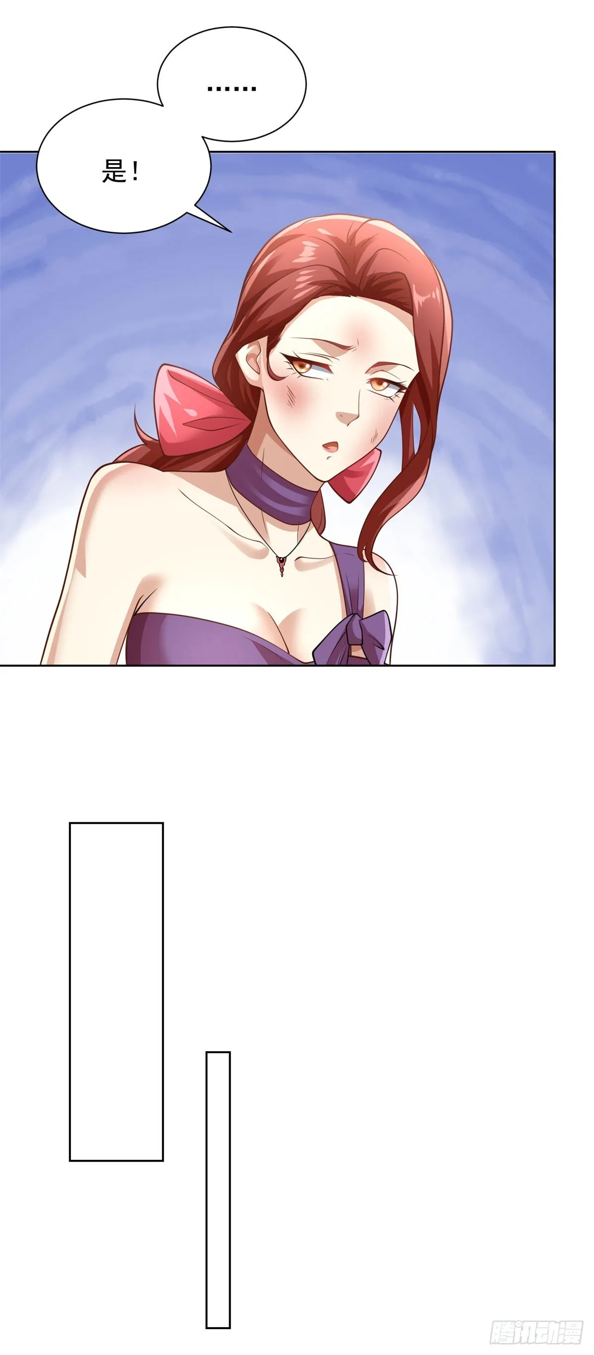 第220话 早知今日何必当初 第20页