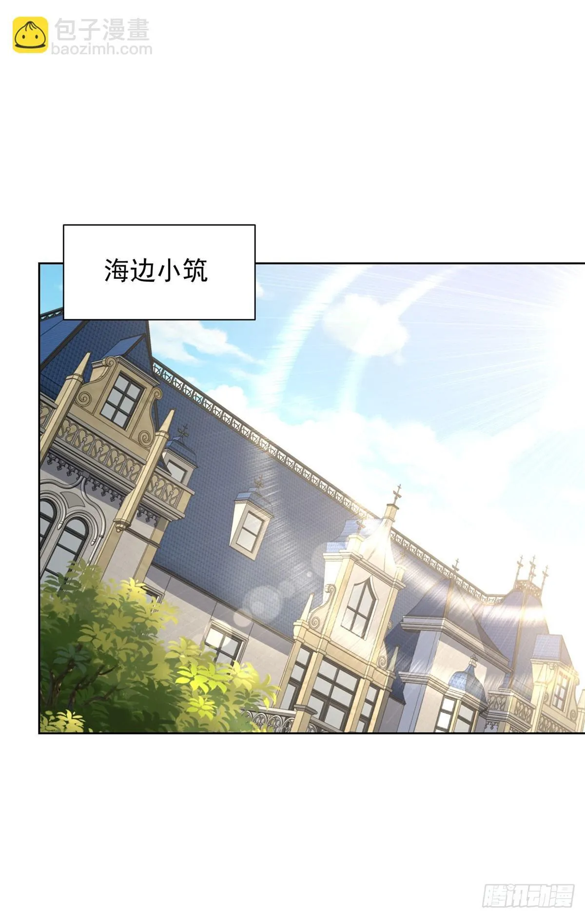 第220话 早知今日何必当初 第21页