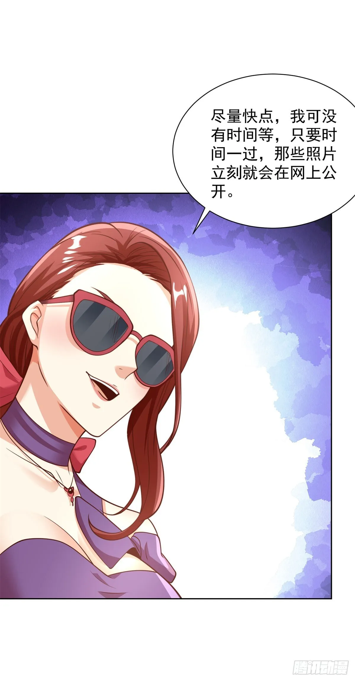 第220话 早知今日何必当初 第24页