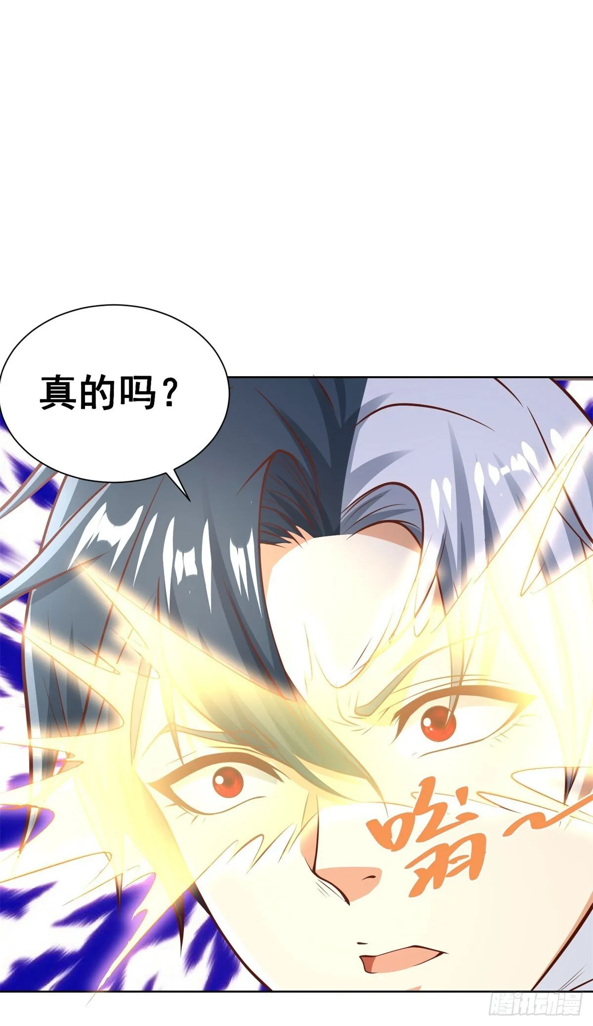 第220话 早知今日何必当初 第27页