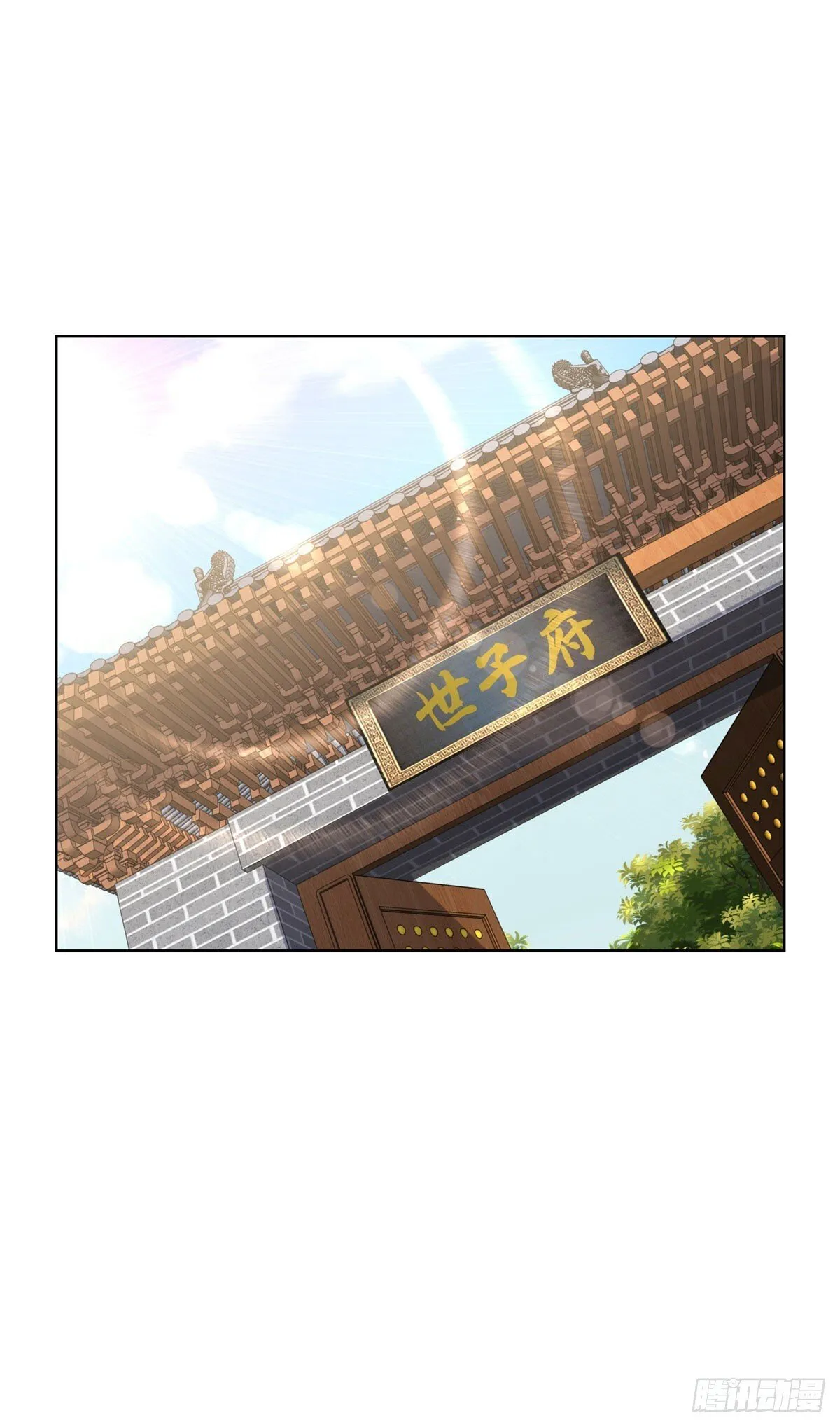 第221话 不，这不可能 第11页