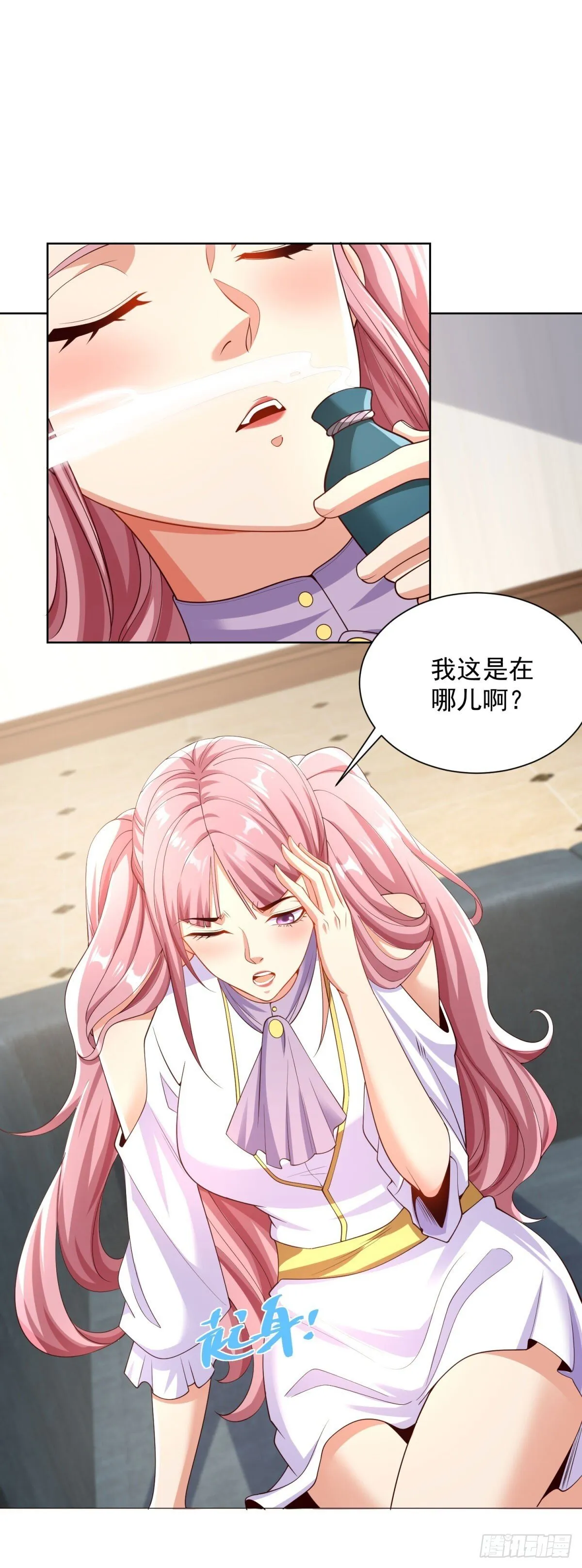 第221话 不，这不可能 第21页