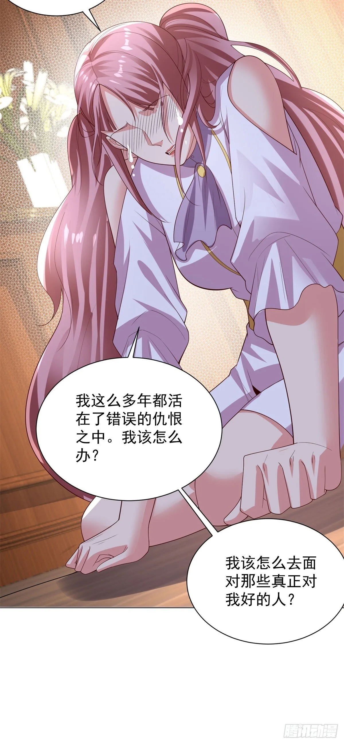 第222话 北疆王世子 第14页