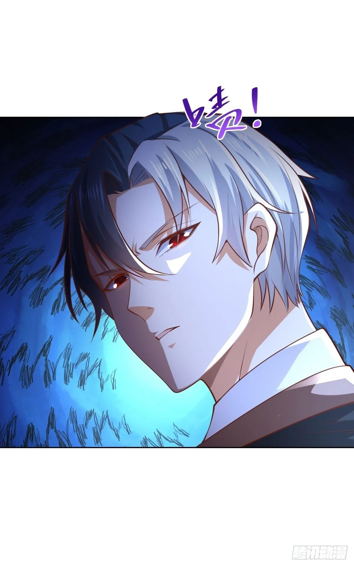 第223话 我错了 第2页