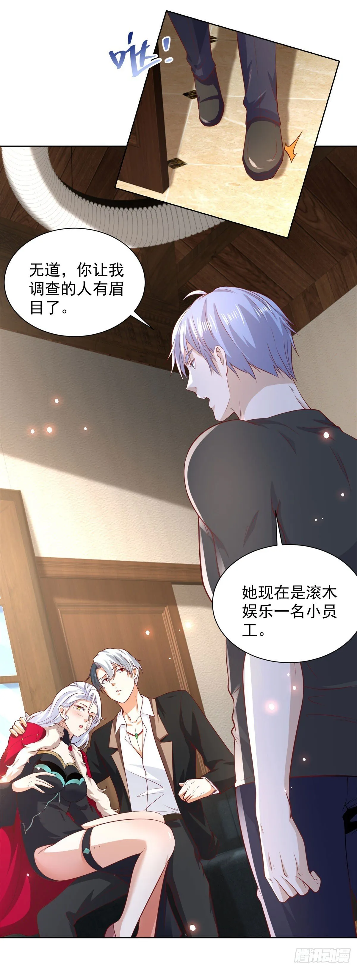 第223话 我错了 第14页