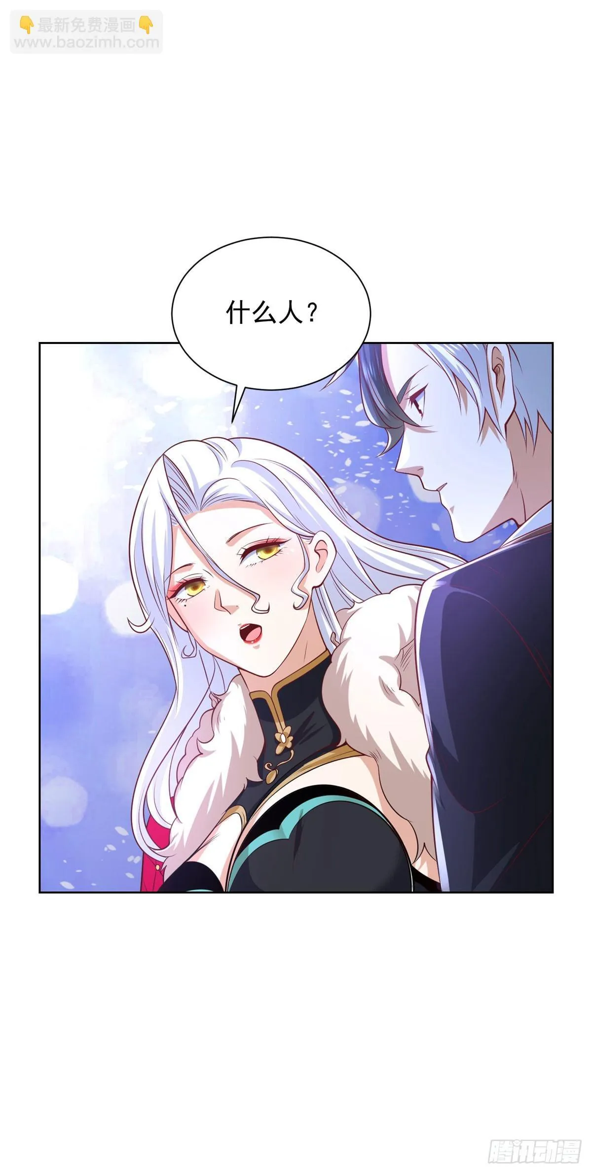 第223话 我错了 第15页