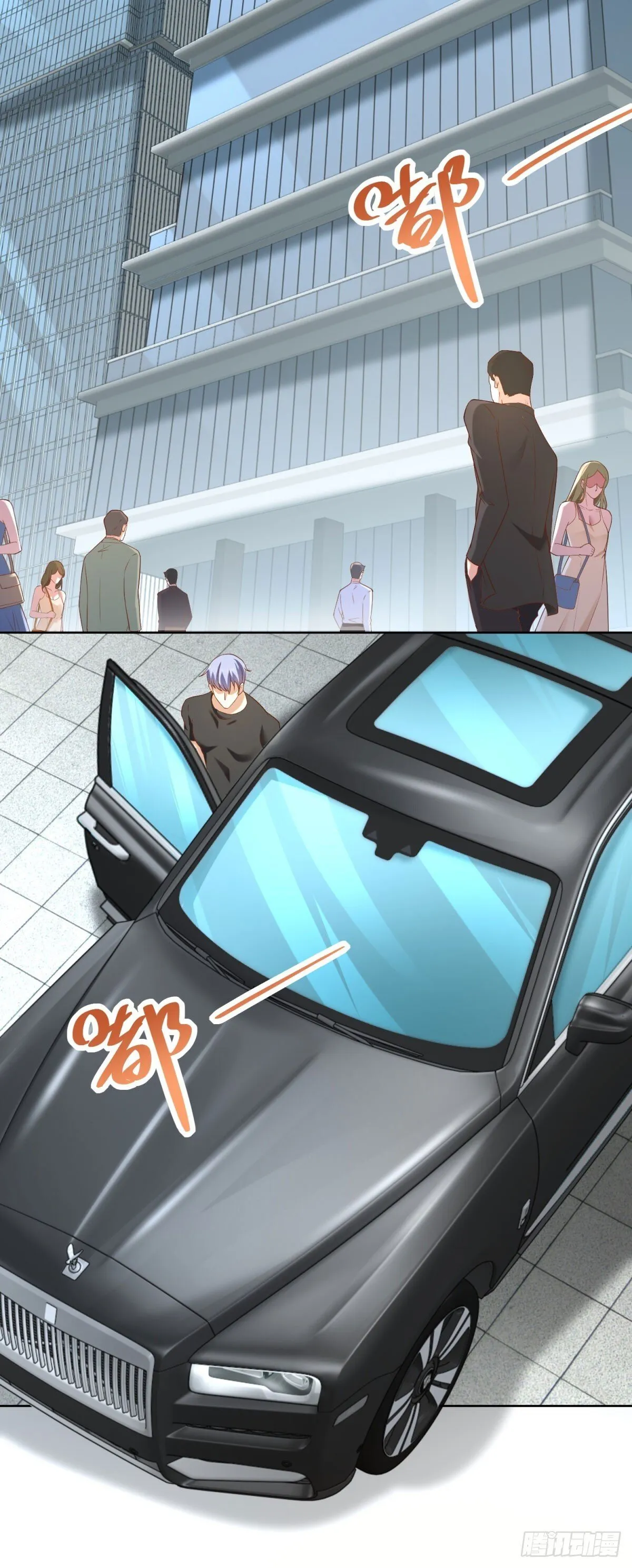 第223话 我错了 第21页