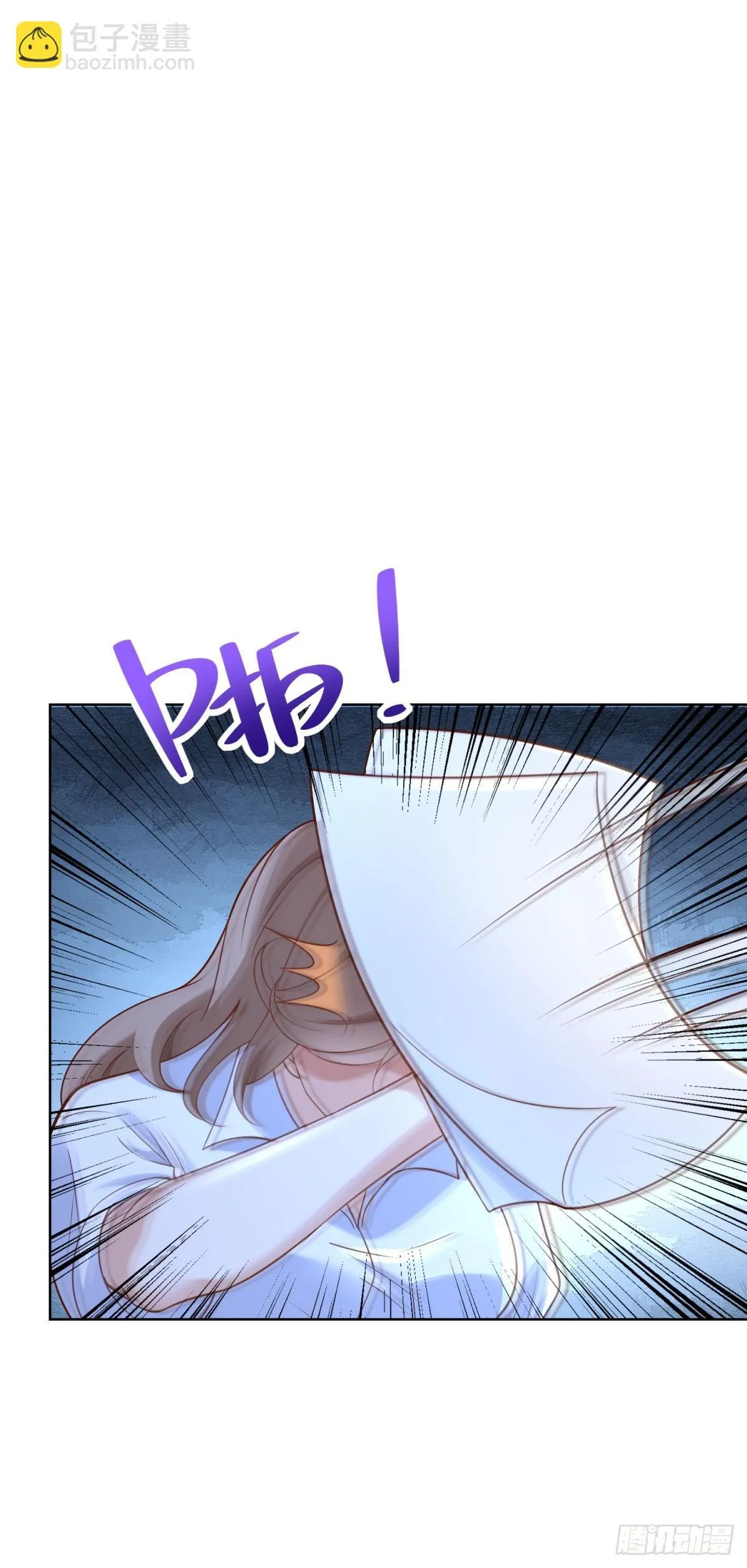第223话 我错了 第23页