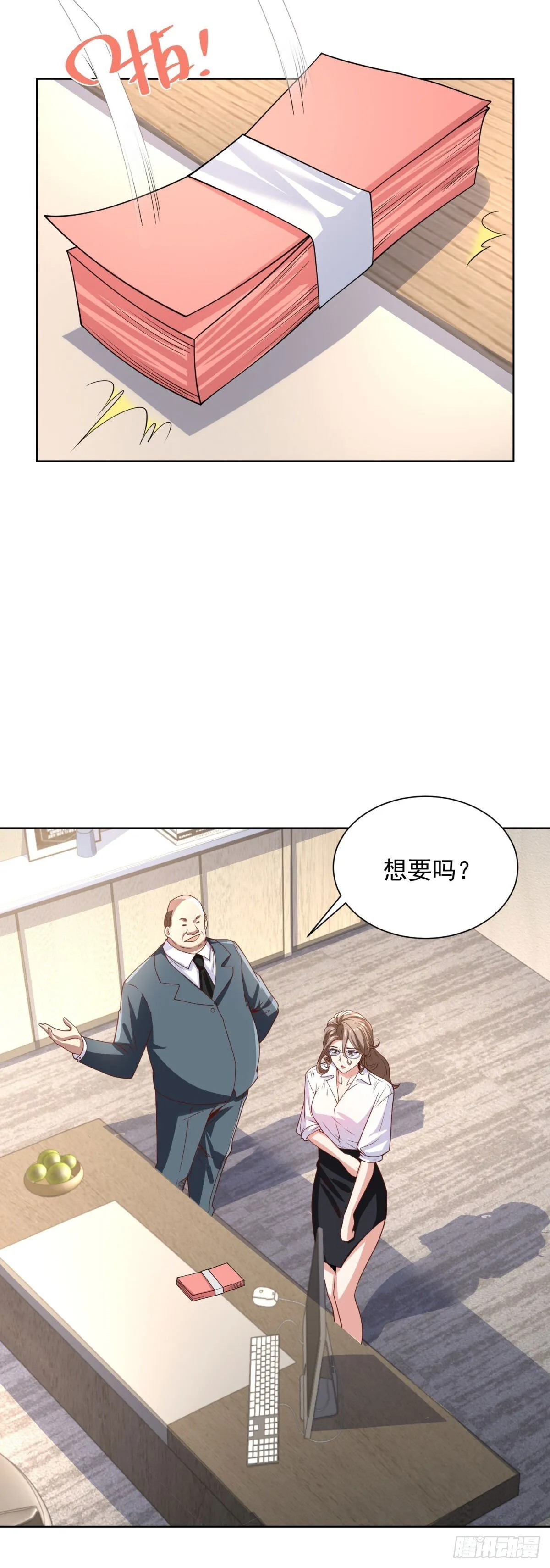 第224话 要找的人 第10页