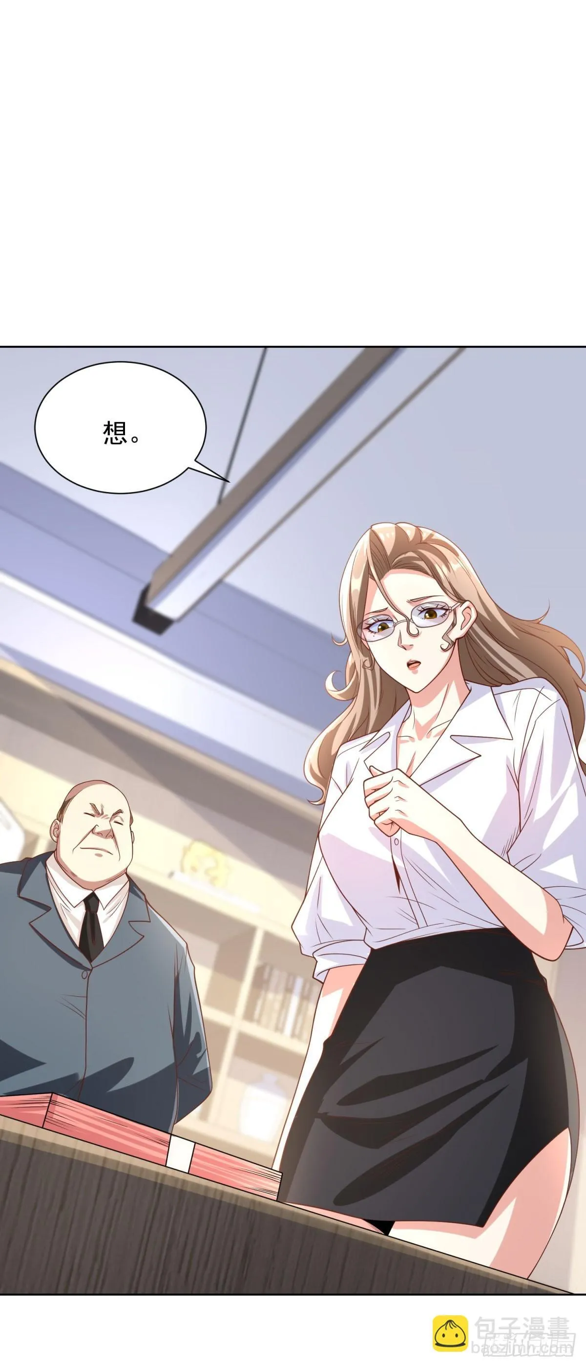 第224话 要找的人 第11页