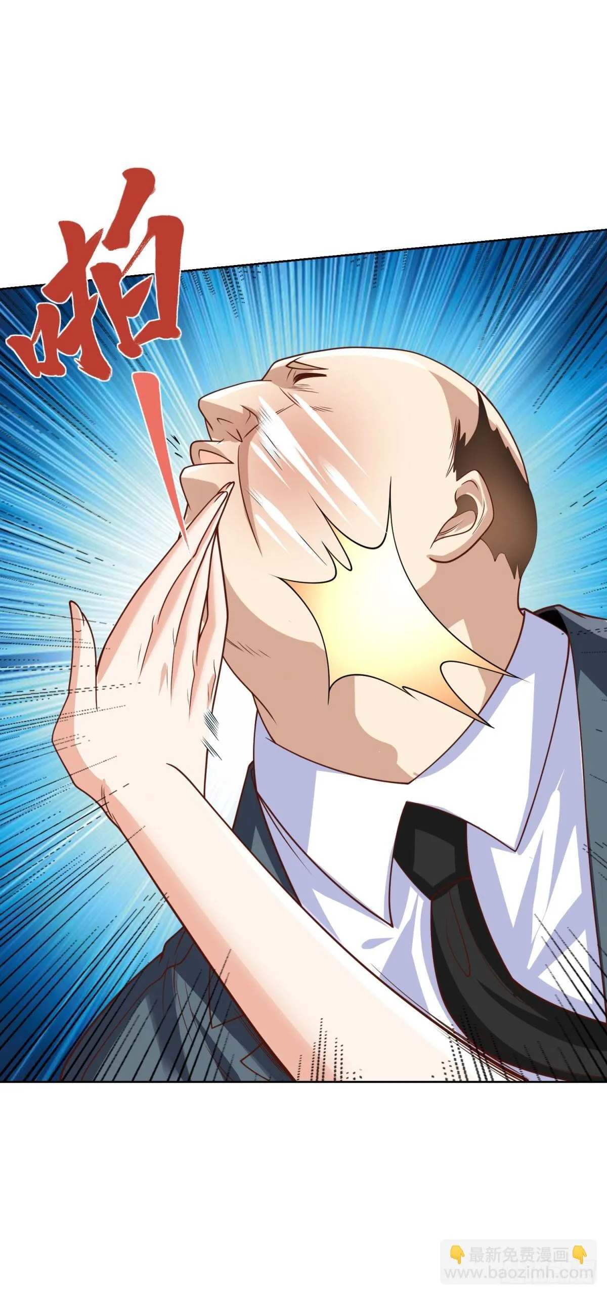 第224话 要找的人 第21页