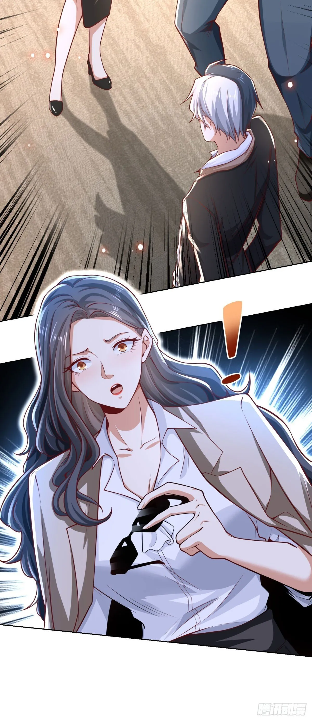 第225话 连累您了 第23页