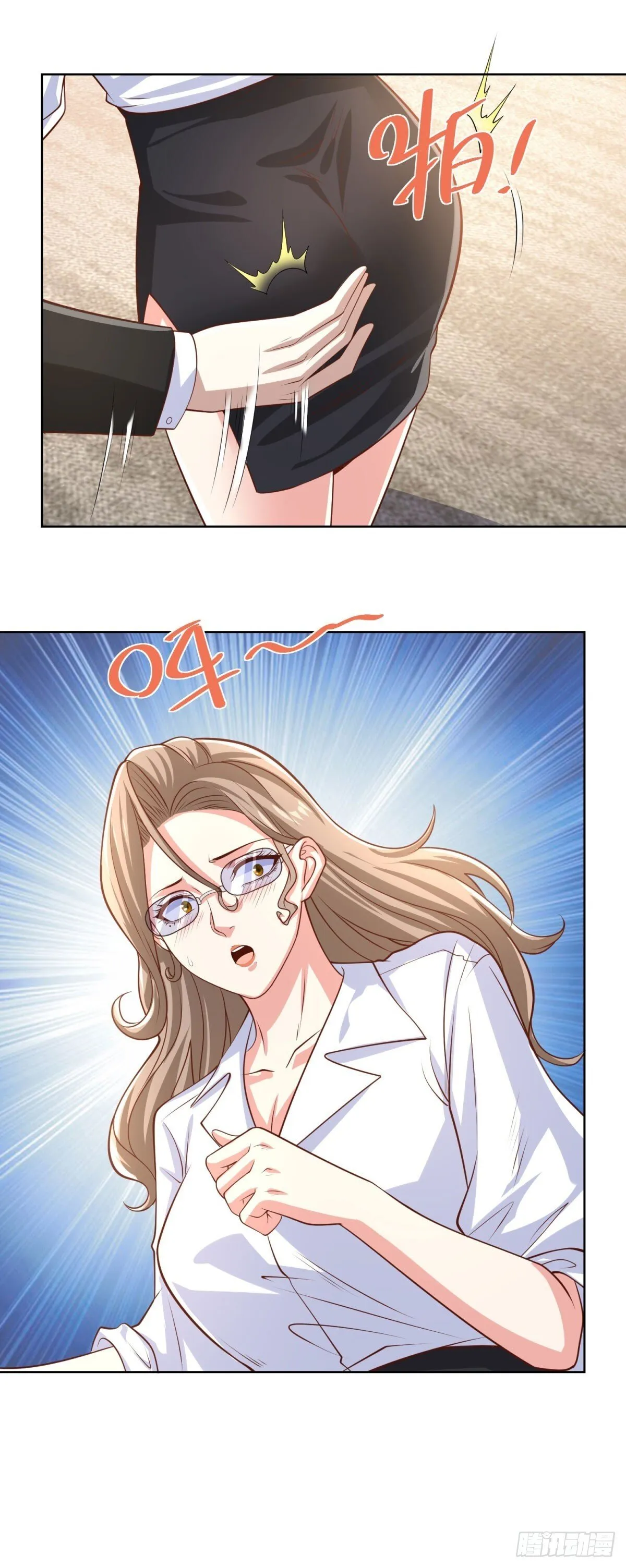 第227话 终于能跟你在一起了 第5页