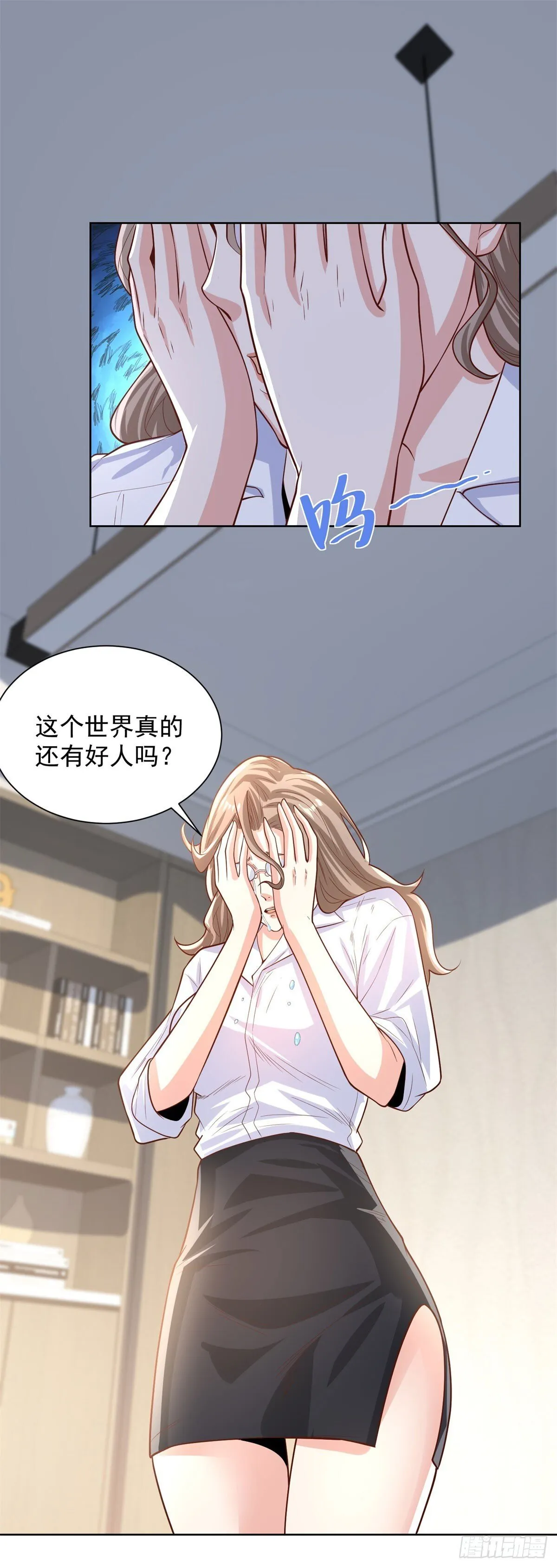 第227话 终于能跟你在一起了 第7页