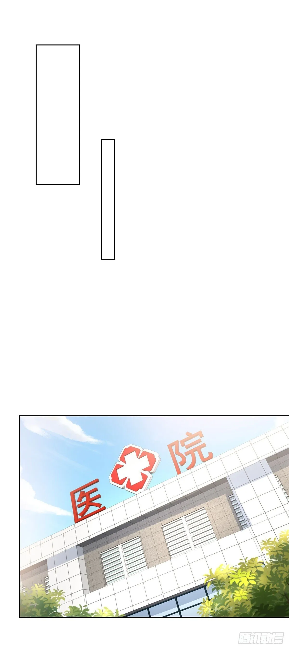 第227话 终于能跟你在一起了 第8页