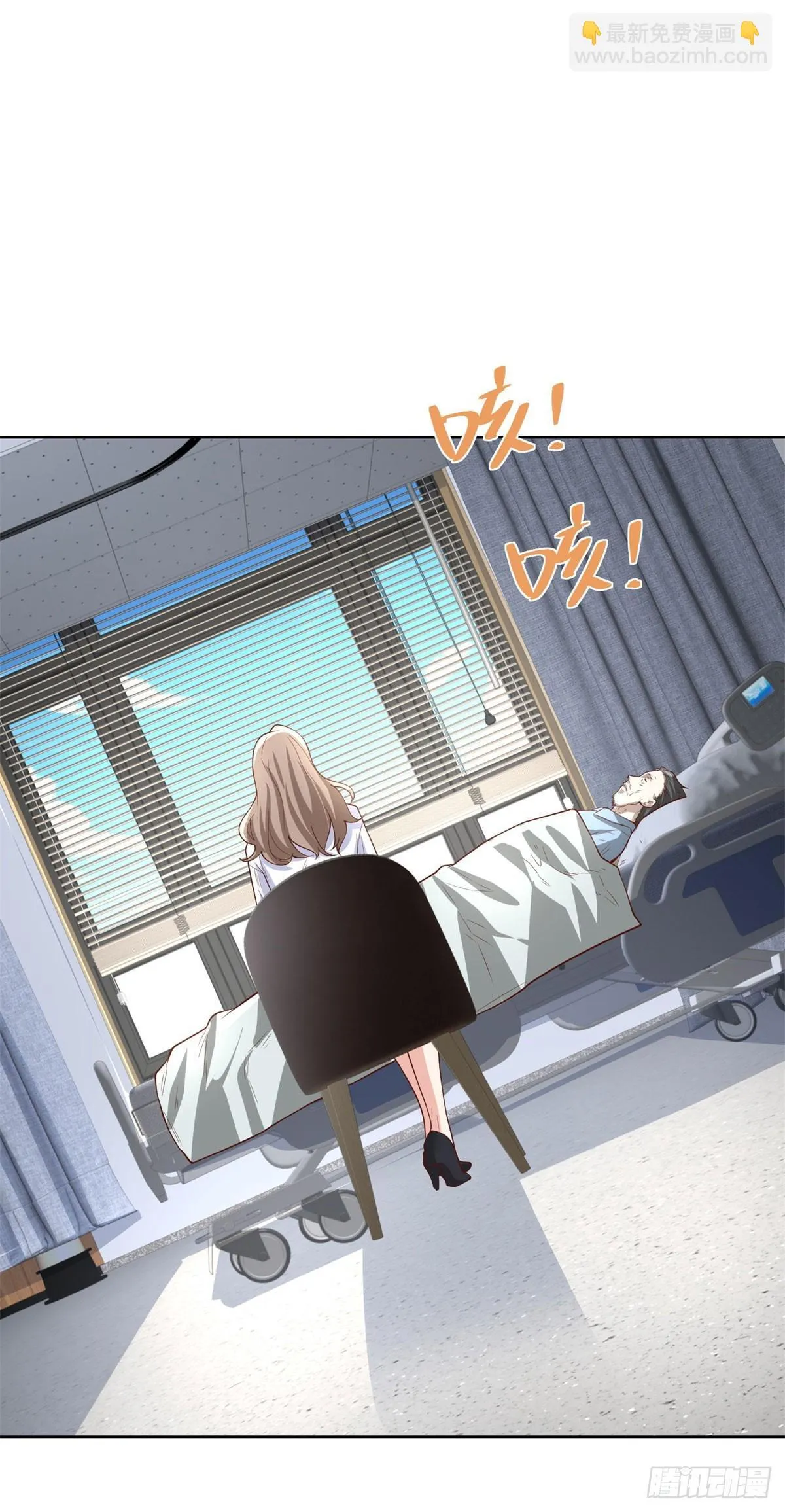 第227话 终于能跟你在一起了 第9页